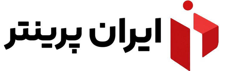 ایران پرینتر