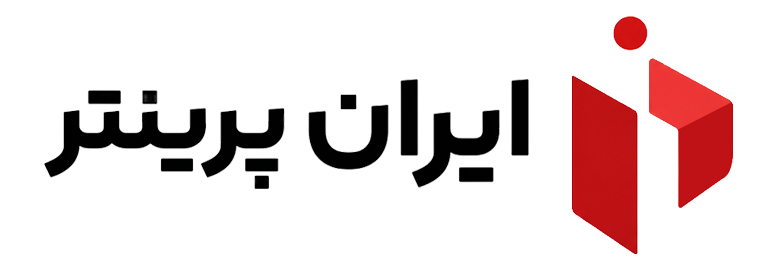 ایران پرینتر